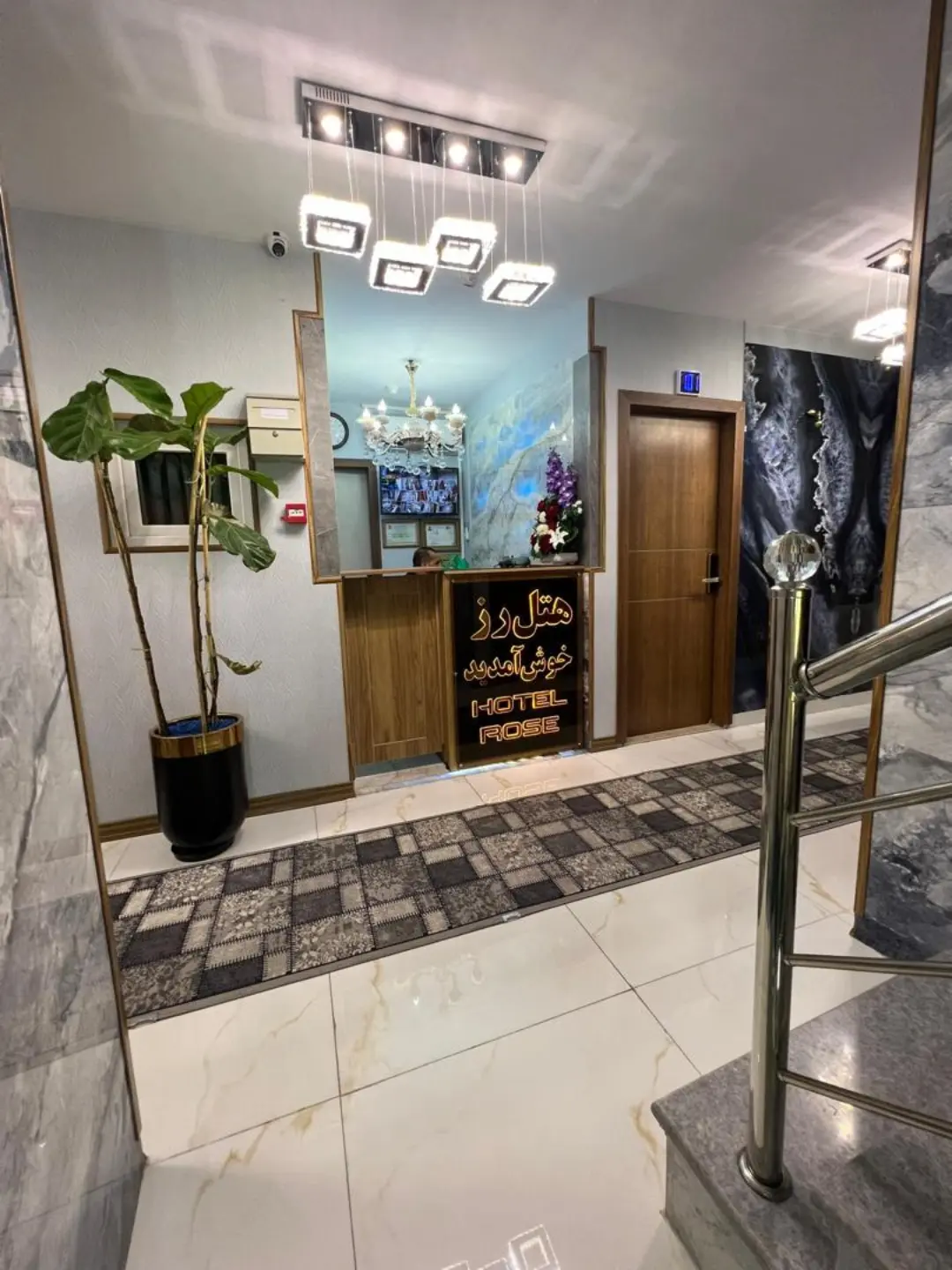 هتل آپارتمان رز تهران - پذیرش