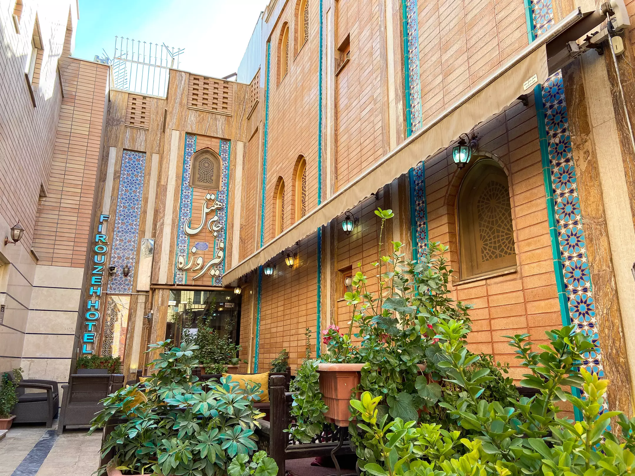 هتل جام فیروزه اصفهان - نمای بیرونی 