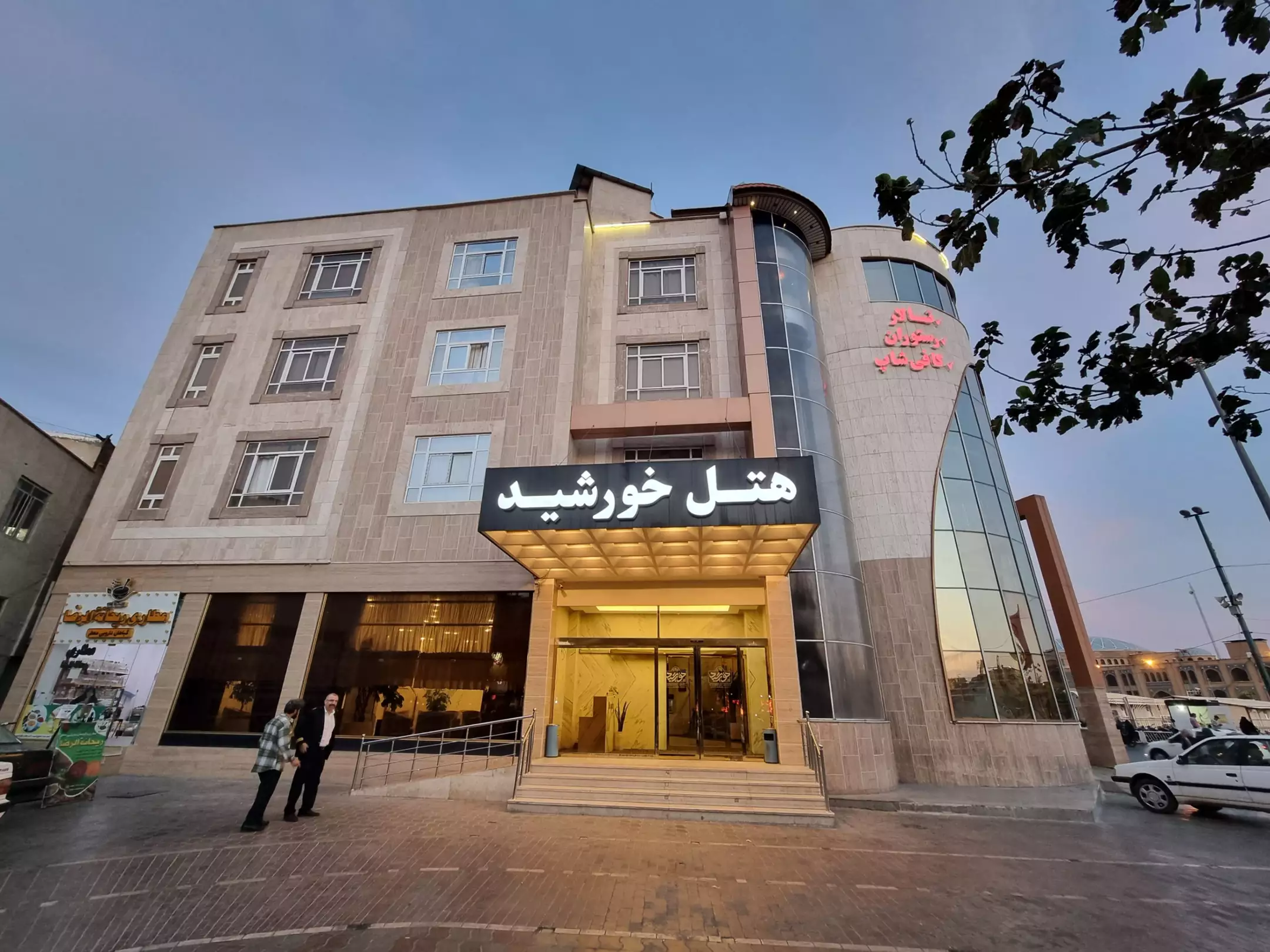 ÷هتل خورشید قم - نمای بیرونی 