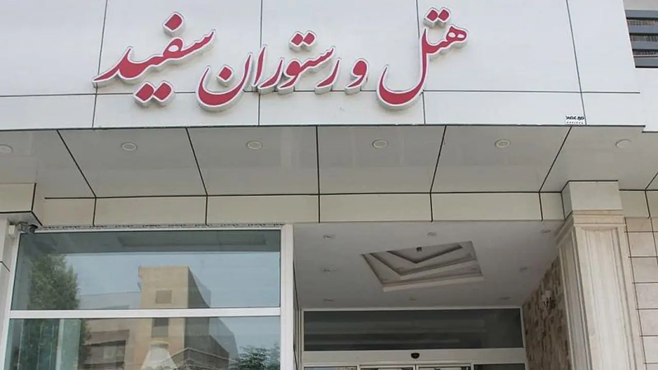 هتل آپارتمان سفید بندر عباس - نمای بیرونی 