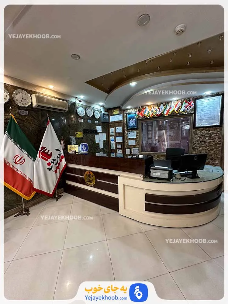 هتل اسپینو مشهد - پذیرش