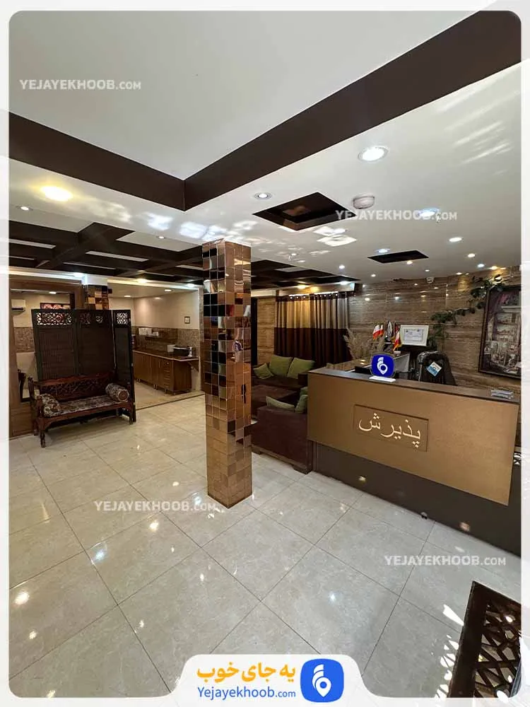 هتل کیوان شیراز - پذیرش