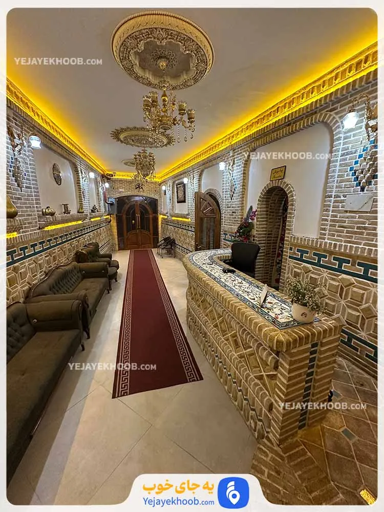 هتل بوتیک دژ نیشابور - پذیرش و لابی