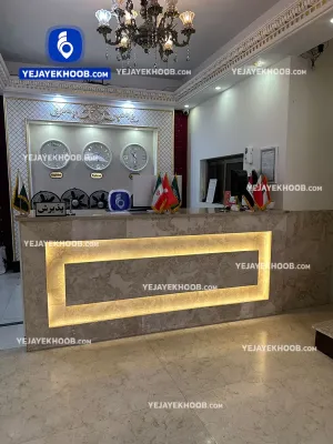 هتل گوهر مشهد - پذیرش