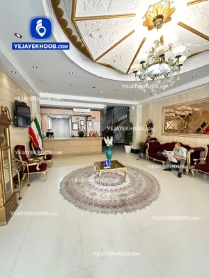 هتل آپارتمان معین درباری مشهد - لابی