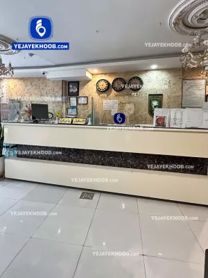 سوئیت آپارتمان نجف اشرف مشهد - پذیرش