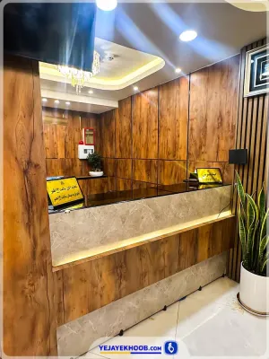 هتل عالی نو مشهد - پذیرش