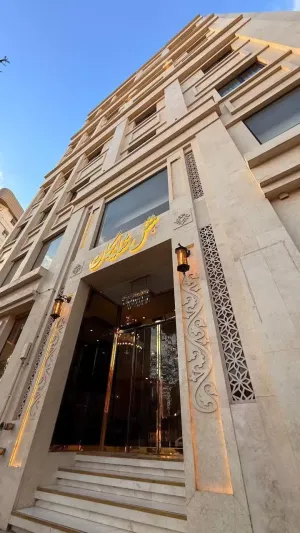 هتل شایگان ۲ مشهد - نمای بیرونی 