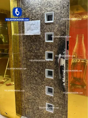 هتل آپارتمان جمالی مشهد - آسانسور