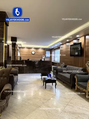 هتل آپارتمان افسون مشهد - لابی