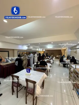 هتل گوهر مشهد - رستوران