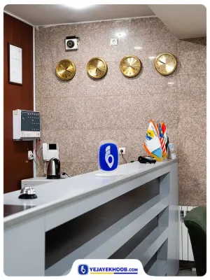 هتل آپارتمان رهام مشهد - پذیرش