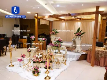 هتل ملک اصفهان - سالن مجالس