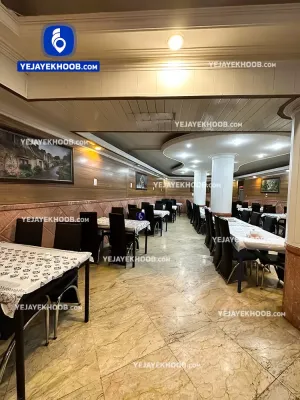 هتل آپارتمان افسون مشهد - رستوران