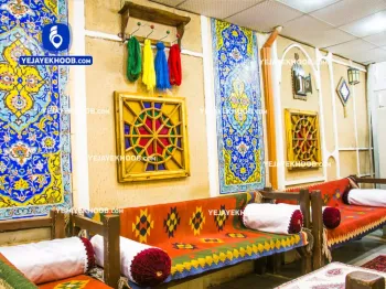 هتل ملک اصفهان 