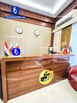 هتل صحرا مشهد - پذیرش