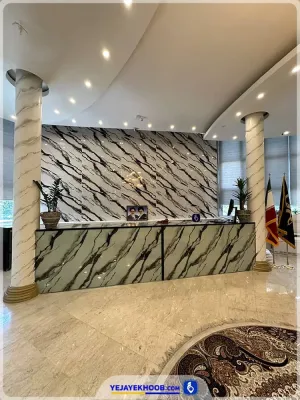 هتل آراد مشهد - پذیرش