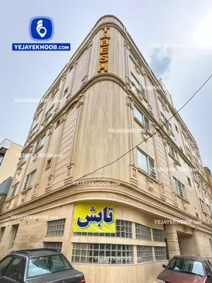 هتل تابش مشهد - نمای بیرونی