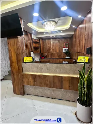 هتل عالی نو مشهد - پذیرش