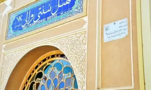 هتل سنتی والی یزد - نمای بیرونی