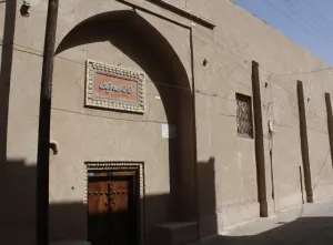 اقامتگاه بومگردی خانه سه نیک یزد - نمای بیرونی