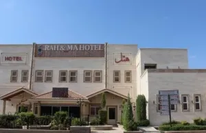 هتل راه و ما یزد - نمای بیرونی