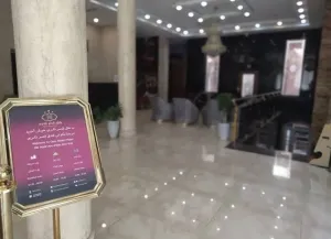 هتل قصر نادری قم - لابی 