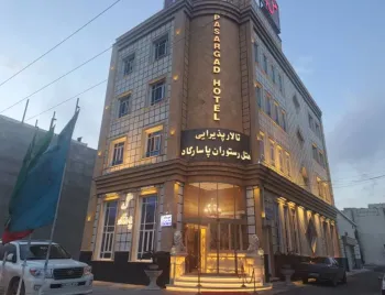 هتل پاسارگاد قم - نمای بیرونی