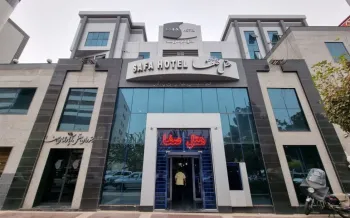 هتل آپارتمان صفا قم - نمای بیرونی 