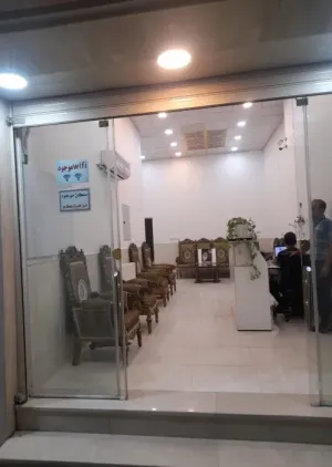خانه مسافر پردیس قم - لابی 