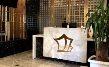 هتل ستاره زرین قم - لابی 