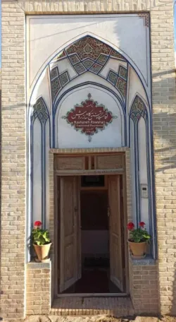 اقامتگاه سنتی کاشانه روشن کاشان - نمای بیرونی