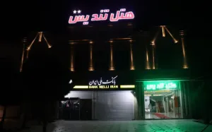 هتل تندیس همدان - نمای بیرونی