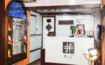 هتل میرعماد قزوین - پذیرش