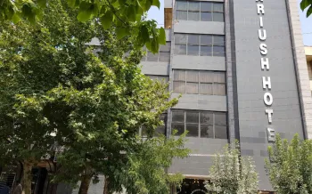 هتل داریوش کرمانشاه - نمای بیرونی 