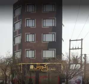 هتل آپارتمان کوروش کرمانشاه - نمای بیرونی 
