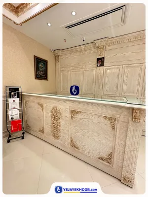 هتل دارالضیافه مشهد - پذیرش