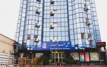 هتل فرید تبریز - نمای بیرونی 
