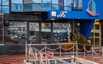 هتل فرید تبریز - نمای بیرونی 