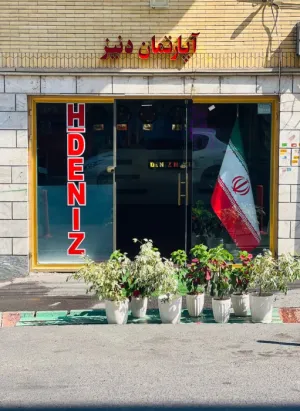 هتل دنیز تبریز - نمای بیرونی 