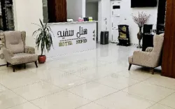هتل آپارتمان سفید بندر عباس - پذیرش