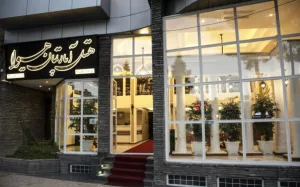 هتل آپارتمان هیوا کرمان - نمای بیرونی 
