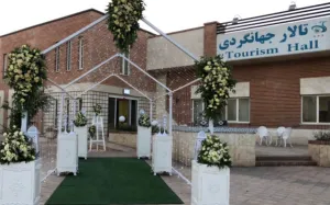 مجتمع اقامتی جهانگردی 2 کرمان - نمای بیرونی 