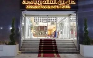 هتل پویا کرمان - نمای بیرونی 