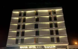 هتل مهوا کرمان - نمای بیرونی 