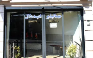 مهمانسرای ایده ال اردبیل - نمای بیرونی