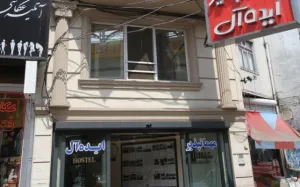 مهمانسرای ایده ال اردبیل - نمای بیرونی