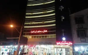 هتل افرا آستارا - نمای بیرونی