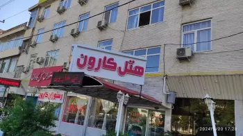 هتل کارون خرم آباد - نمای بیرونی 