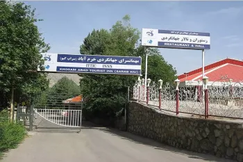 مهمانسرا جهانگردی سراب کیو خرم آباد - نمای بیرونی 